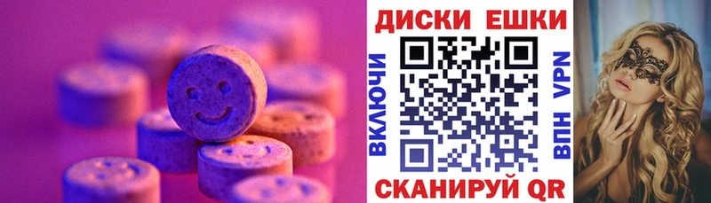 гидра зеркало  Бирюсинск  Экстази Philipp Plein 