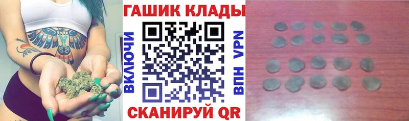 дарк нет какой сайт  хочу наркоту  Бирюсинск  ГАШИШ ice o lator 