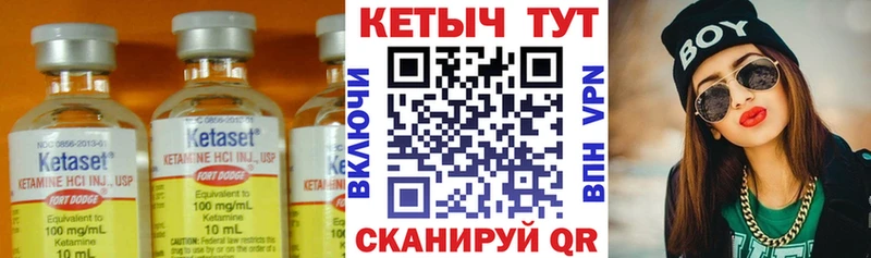 купить наркоту  Бирюсинск  Кетамин VHQ 