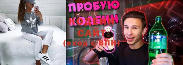 марихуана Балахна