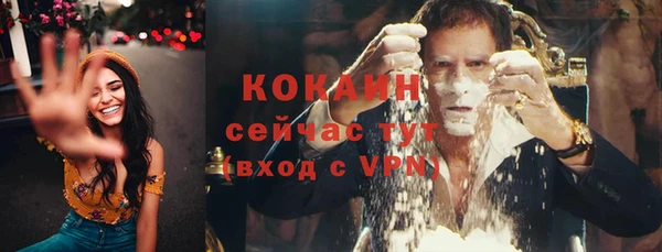кокаин премиум Аркадак