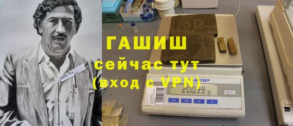 гашиш Баксан