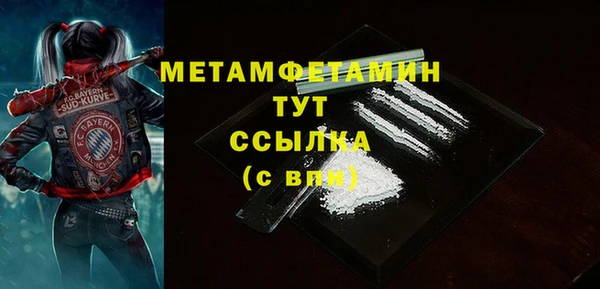 кокаин премиум Аркадак