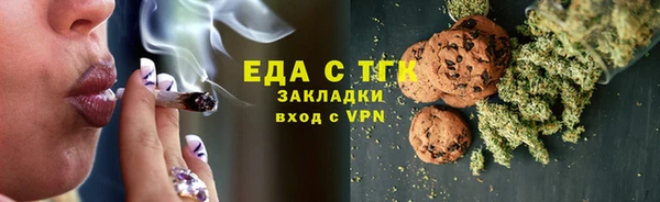 марихуана Балахна