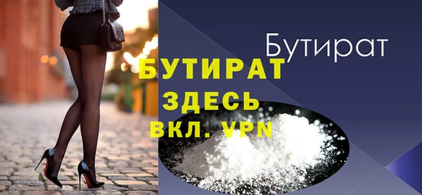 марихуана Балахна