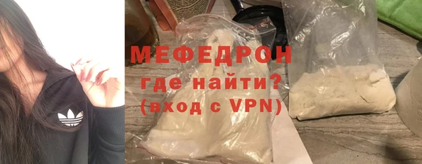 марихуана Балахна