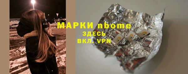 кокаин премиум Аркадак