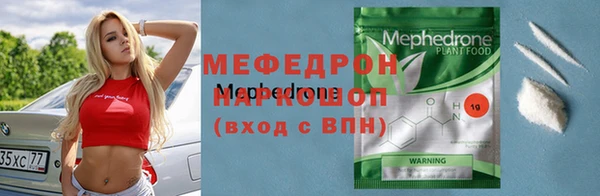 прущие крисы Балабаново