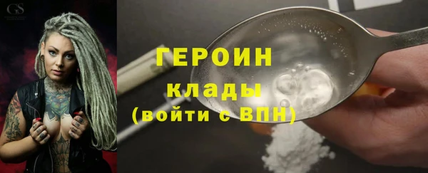 марихуана Балахна