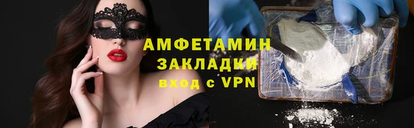 марихуана Балахна