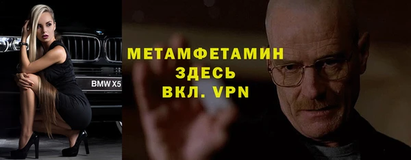 прущие крисы Балабаново