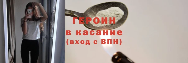кокаин премиум Аркадак