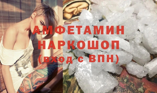 прущая мука Армянск