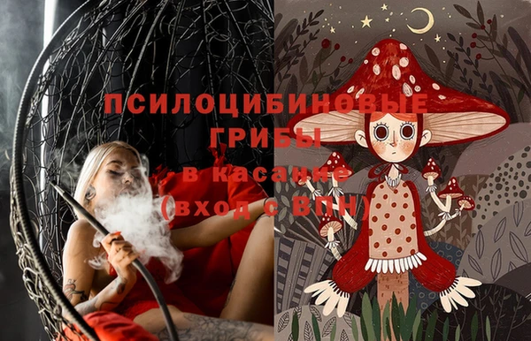 марихуана Балахна