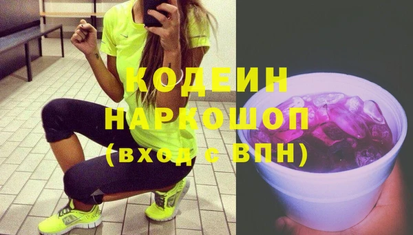 марихуана Балахна