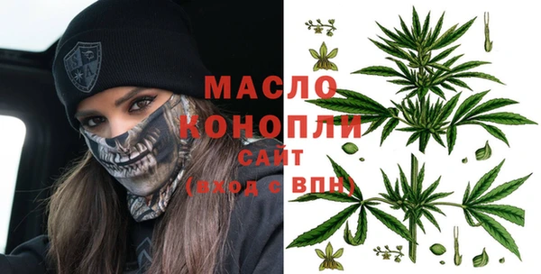 прущая мука Армянск