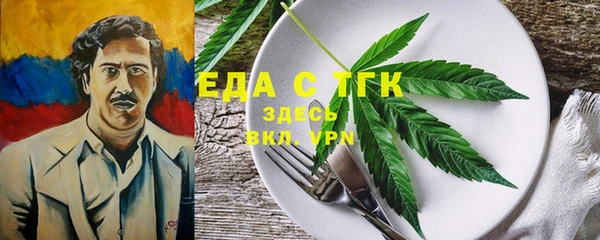 марихуана Балахна