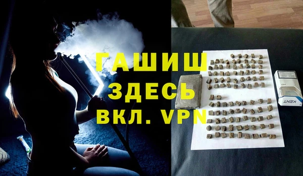 марихуана Балахна