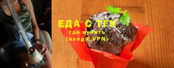 прущая мука Армянск