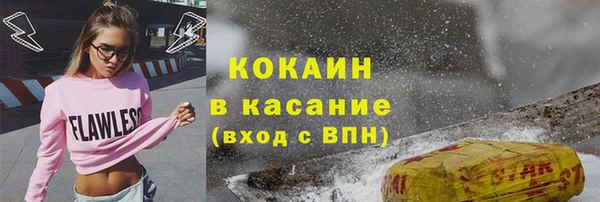прущие крисы Балабаново