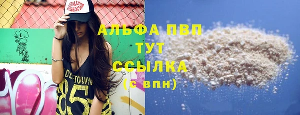 марихуана Балахна