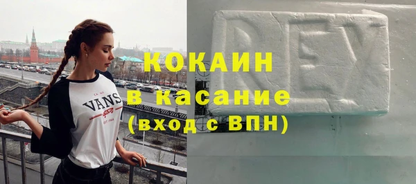 кокаин премиум Аркадак