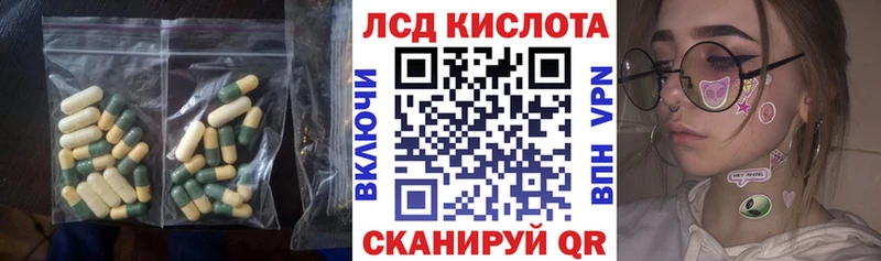 ЛСД экстази ecstasy  МЕГА зеркало  Бирюсинск  как найти закладки 