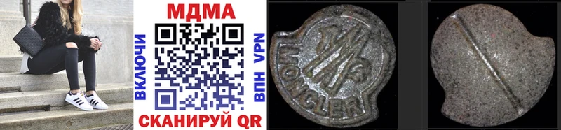 MDMA VHQ  Бирюсинск 
