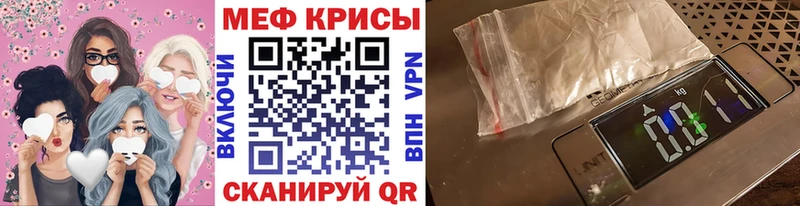 Мефедрон 4 MMC  Бирюсинск 