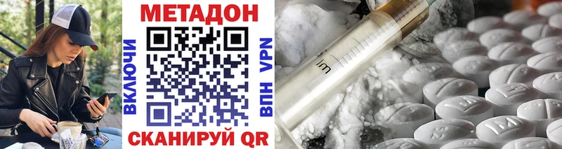 Метадон мёд  блэк спрут рабочий сайт  Бирюсинск 
