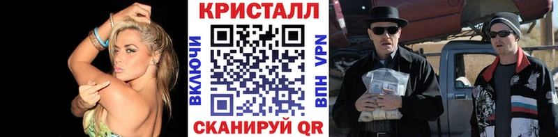 МЕТАМФЕТАМИН витя  Бирюсинск 