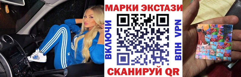 Наркотические марки 1500мкг  Бирюсинск 