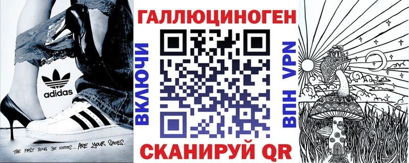 гидра Бирюсинск Псилоцибиновые грибы Magic Shrooms