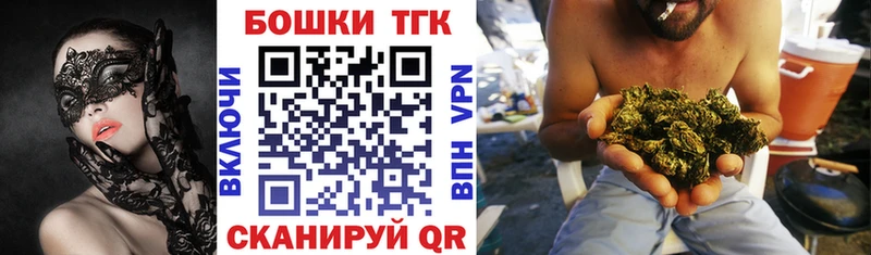 купить наркоту  это телеграм  Шишки марихуана THC 21%  Бирюсинск 